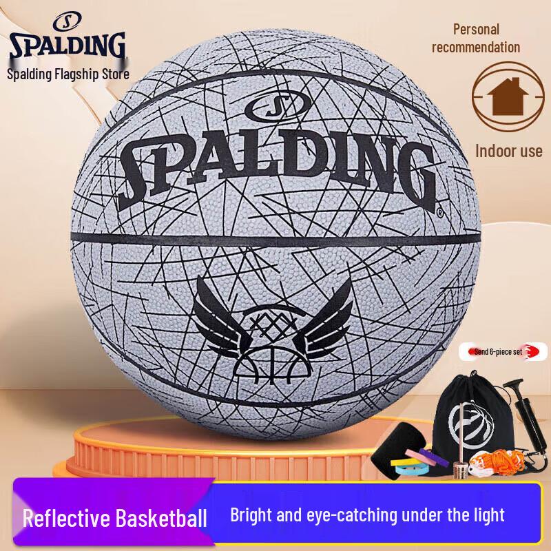 Spalding Reflective PU Basketball