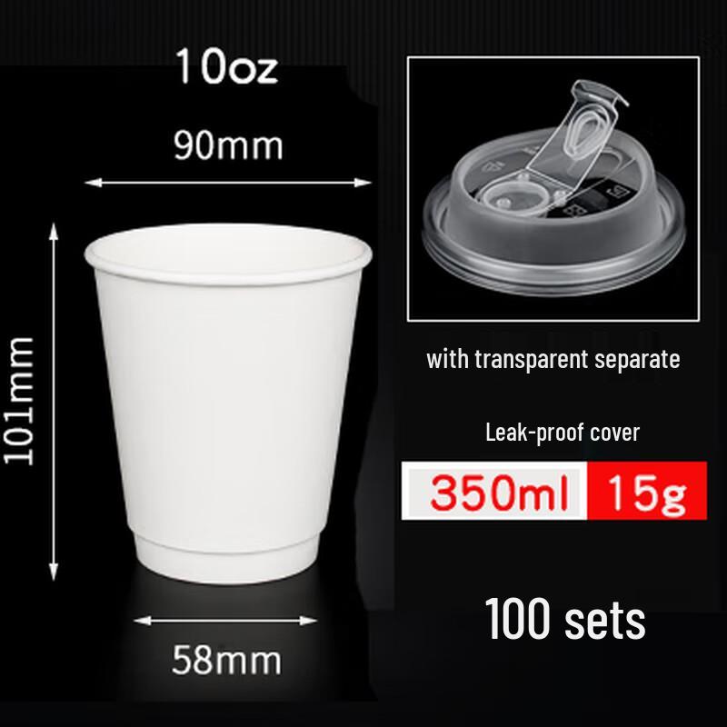 

MIAOJIAYI Disposable Double-Layer Insulated Paper Cups for Coffee & Tea