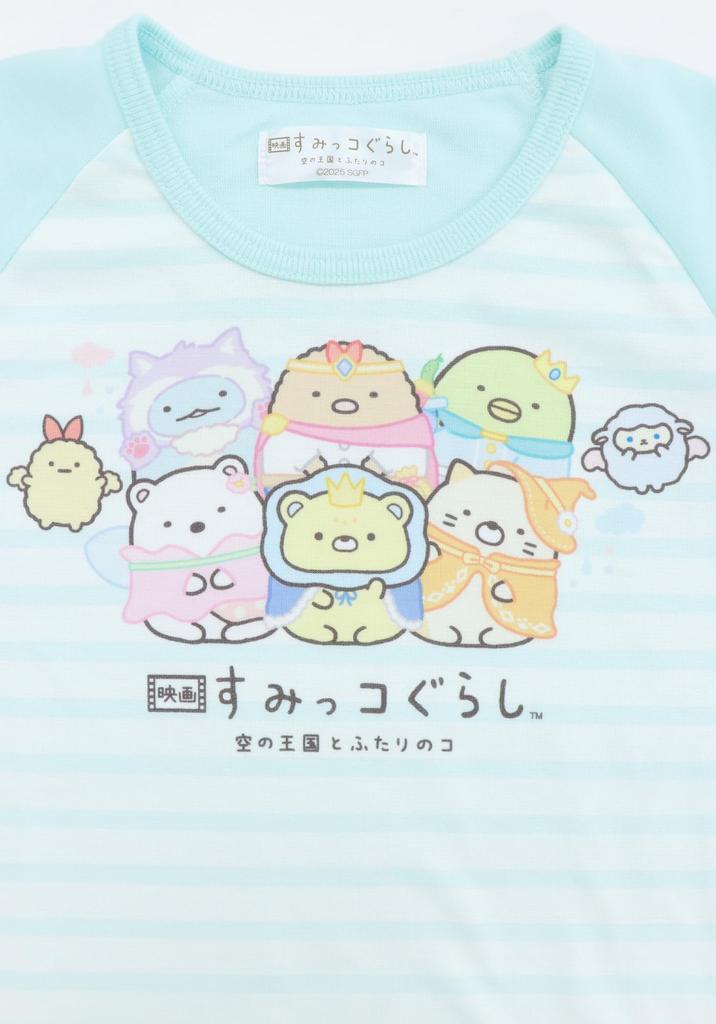Kaitak Family Sumikkogurashi Movie Kids' Pajamas, Long Sleeve, Raglan Sleeves, Striped Pattern, Spring/Autumn (130cm, Green)