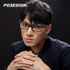 Posesion Men's Square Full-Rim Acetate Glasses for Large or Wide Faces, Style 8005.