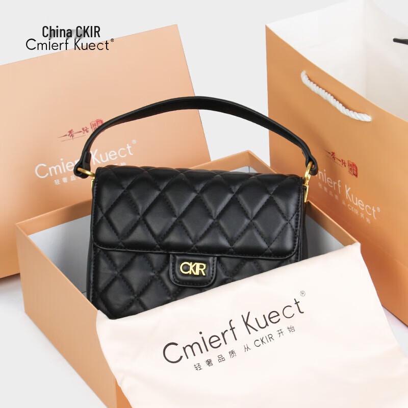 Cmierf Kuect Luxury Quilted Chain Shoulder Bag