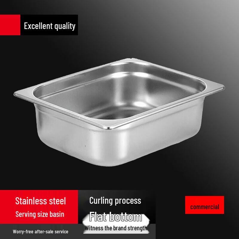 Rectangular Stainless Steel Gastronorm Food Pan