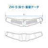 ZAMST ZW-5 Waist Support Belt for All Sports and Everyday Use, Black, Size M, 383502