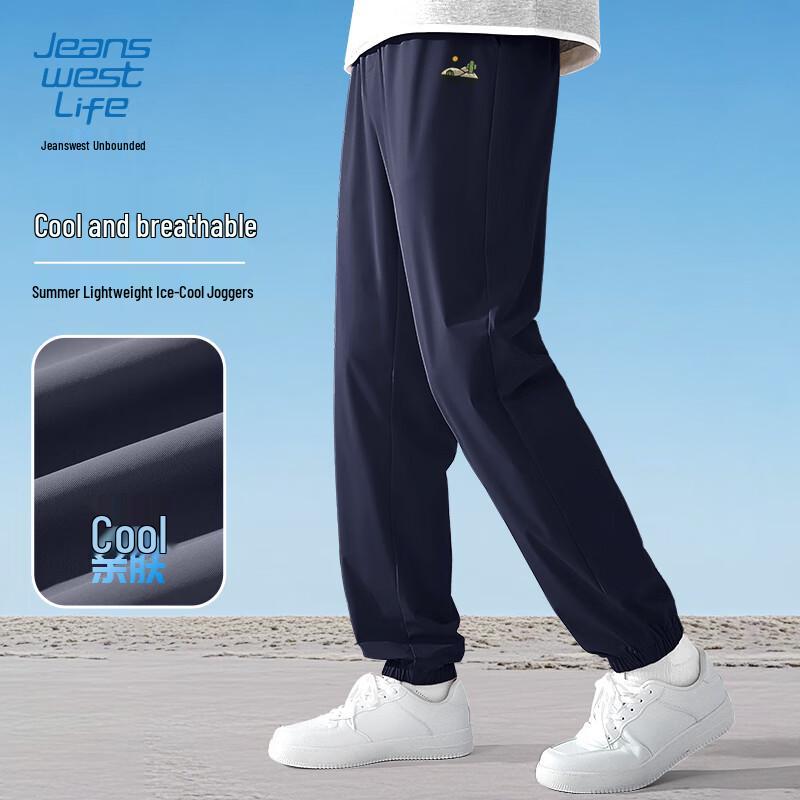 

Jeanswest Men s Ice Silk Summer Jogger Pants