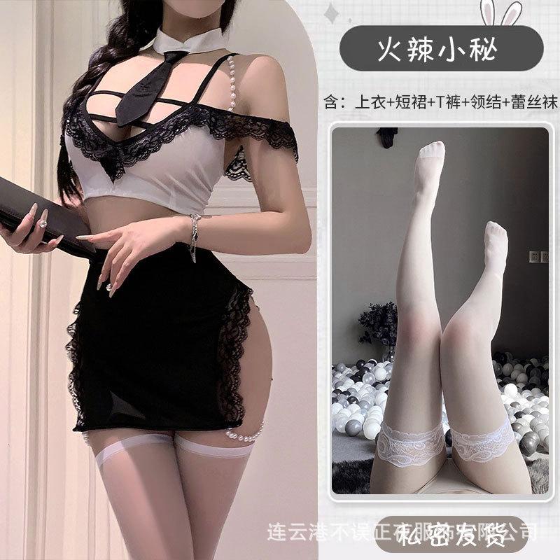 Original Erotic Underwear Sexy Secretary Hip Skirt Suit Pure Desire OL Uniform Flirting Pajamas