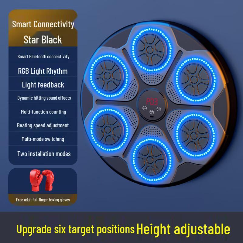 Longzhan Smart Music Boxing Machine