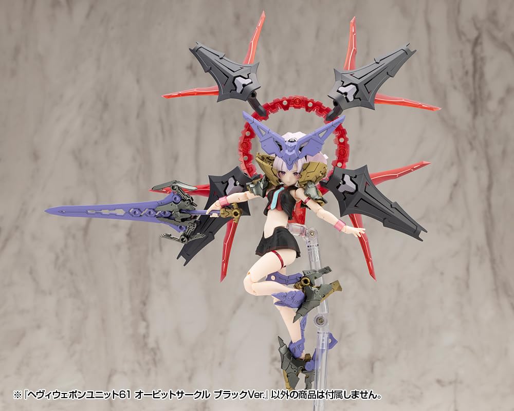 Kotobukiya Modeling Support Goods Heavy Weapon Unit 61 Orbit Circle Black 82mm Tall Plastic Model M.S.G Ver. Approx. Non-Scale