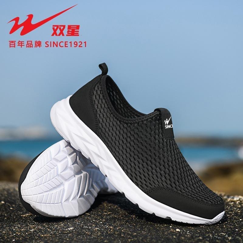 Mesh shoes summer breathable men's shoes one pedal old Beijing cloth shoes men's hollow mesh sneakers