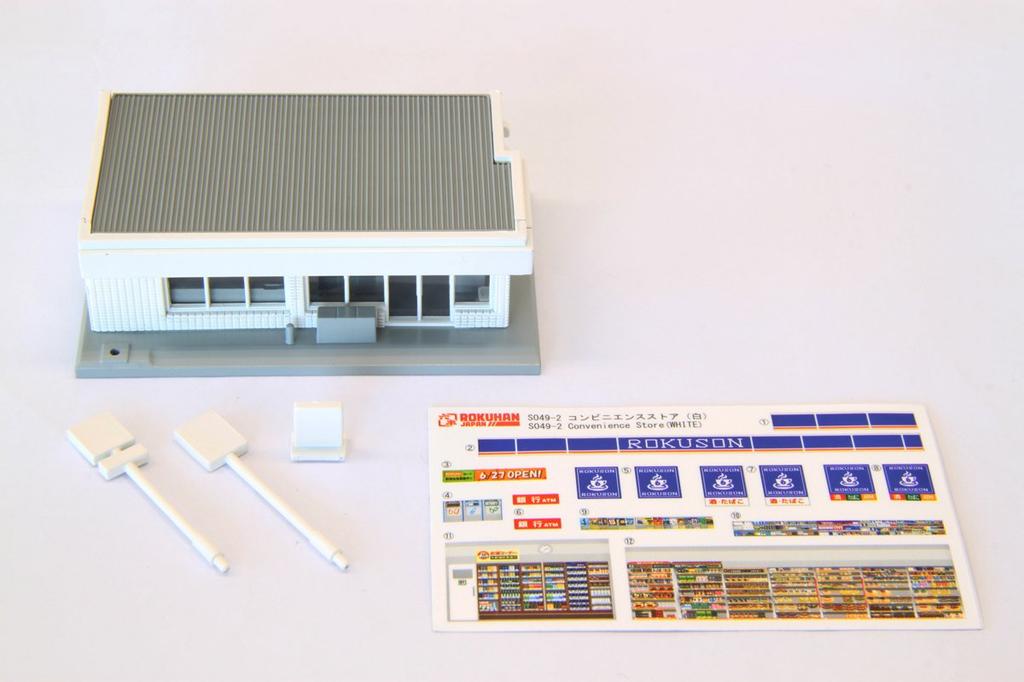Rokuhan Z Gauge Convenience Store White S049-2