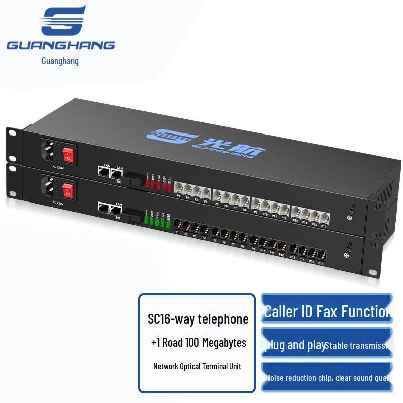 Guanghang PCM Voice Telephone Fiber Optic Transceiver Pair