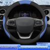 Acura Steering Wheel Cover for CDX/RDX/MDX/NSX/TLX/LCDX Models, No-Sew Design