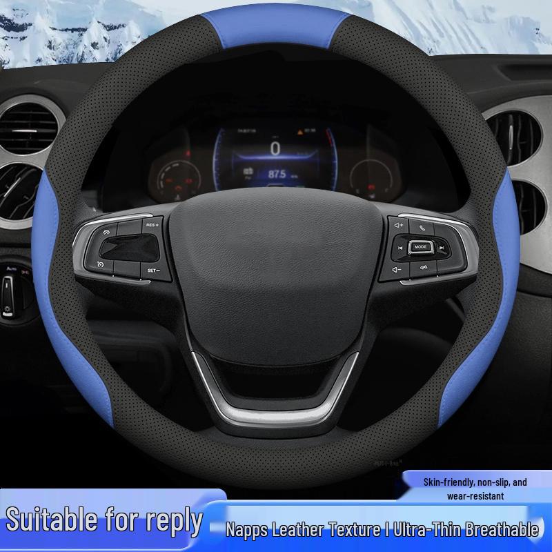 Acura Steering Wheel Cover for CDX/RDX/MDX/NSX/TLX/LCDX Models, No-Sew Design