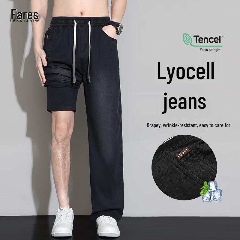 FARUISHI Men s 2026 Summer Loose Fit Cooling Tencel Jeans 4XL