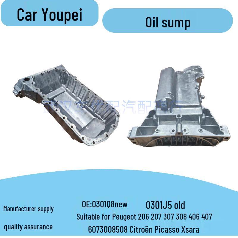 

Applicable Oil Pan for Peugeot 307, Citroen Sega, DS 2.0 Engines - Model 0301Q8 (New) / 0301J5 (Old) 0301Q8 New