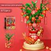 Lucky Lucky Cat Bag Kumquat Building Block Toy For Kids Play With Effects Light