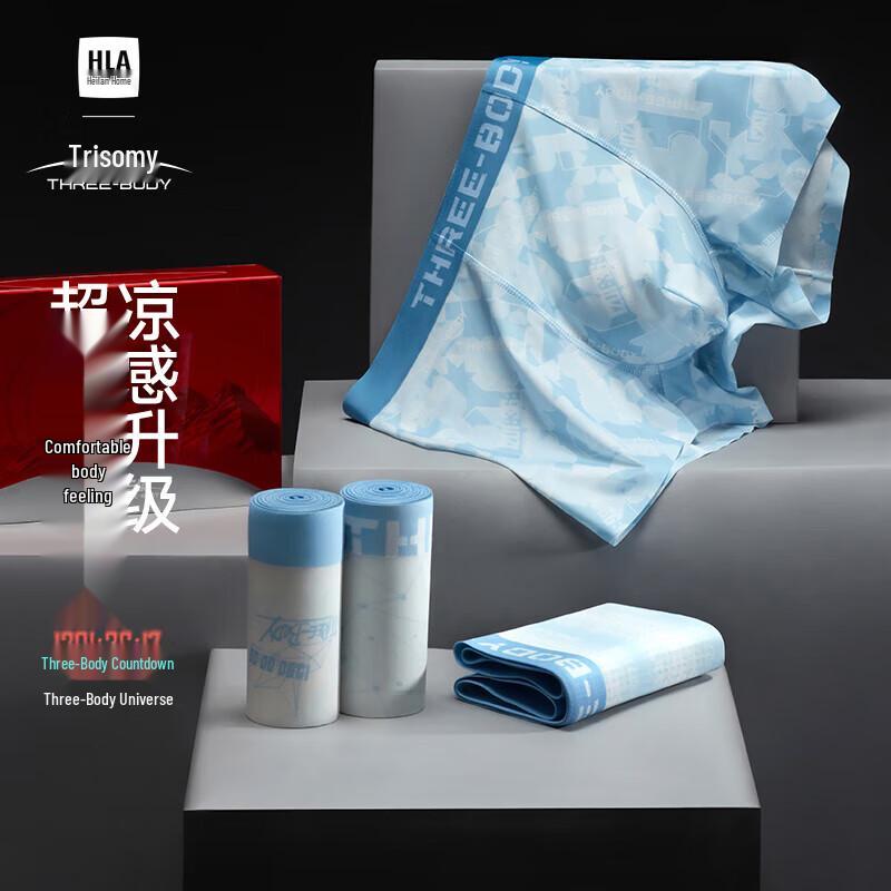 

Heilan Home Мужские бесшовные боксеры-брифы из ледяного шелка, комплект из 4 штук XL