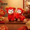 Chinese New Year Decor Lucky Sheep Plush Toy, Zodiac Mascot with Fu Doll Embroidery, Red Curly Fur for Company Party, Gift Adorable Animal Figurine