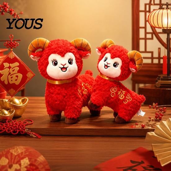 Chinese New Year Decor Lucky Sheep Plush Toy, Zodiac Mascot with Fu Doll Embroidery, Red Curly Fur for Company Party, Gift Adorable Animal Figurine