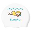 Eseudisebeun Sd7 Silicone Swim Cap Smile Butterfly_White