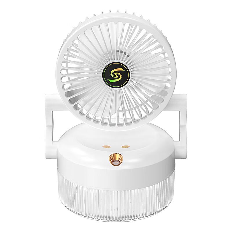 

Portable USB Rechargeable Humidifying Spray Desk Fan