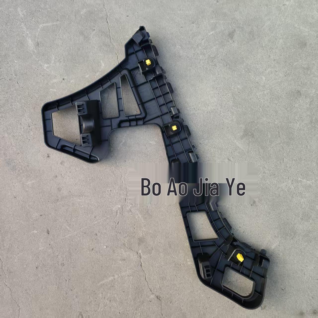 

Compatible 2020 KIA K5 K-Coupe Rear Bumper Side Bracket 86651-L2000/86652-L2000