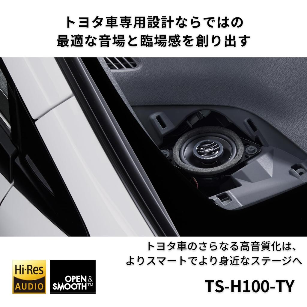 Pioneer 9cm Lautsprecher für Carrozzeria TS-H100-TY 2-Wege Toyota, Hochauflösend Kompatibel,