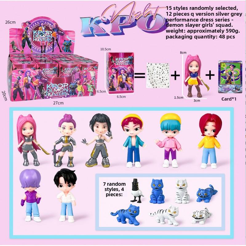 K-Pop New Demon Hunter Girl Group Men's Group Figure Model Blind Box Tide Play Doll Ornament
