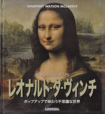 Populärwissenschaftliche Literatur – Kunst