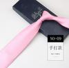 2024 Tie Men'S Casual Polyester Hand Tie Multi-Color Optional