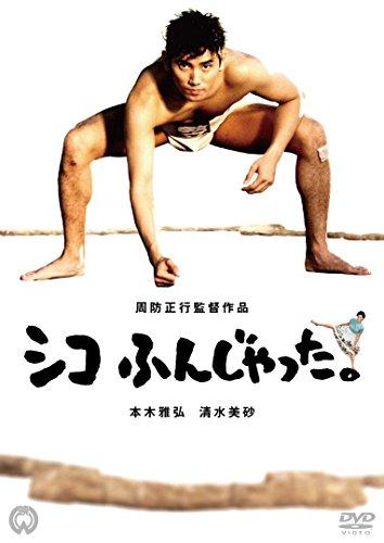 

Я зробив це. [DVD]
