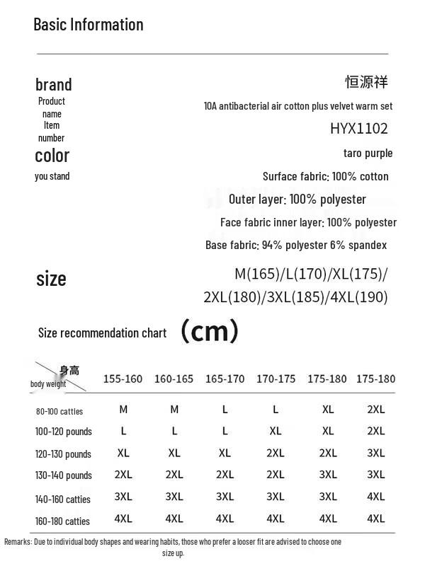 Hengyuanxiang Women's Plush Lined Thermal Set