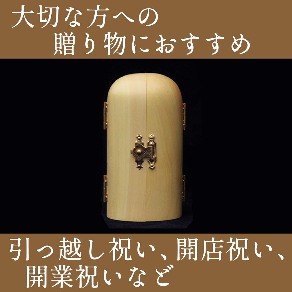 HAMILO Daikokuten Lucky Increases Family Wood Buddha Housewarming Good Hand Good Luck Figurine, Charm, Fortune, Carving, Boxwood, Statue, Gift,