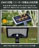 Outdoor Solar Sensor Light, Motion Sensor, Waterproof, Warm White, Warm White, Clip-on, 360° Rotation, Adjustable Angle, USB Rechargeable, 3