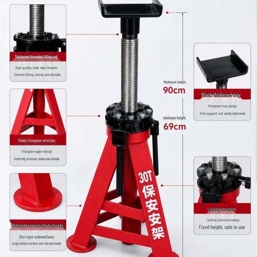30T Safety Pin Stand for Auto Repair & Maintenance – Car Support Load-Bearing Jack