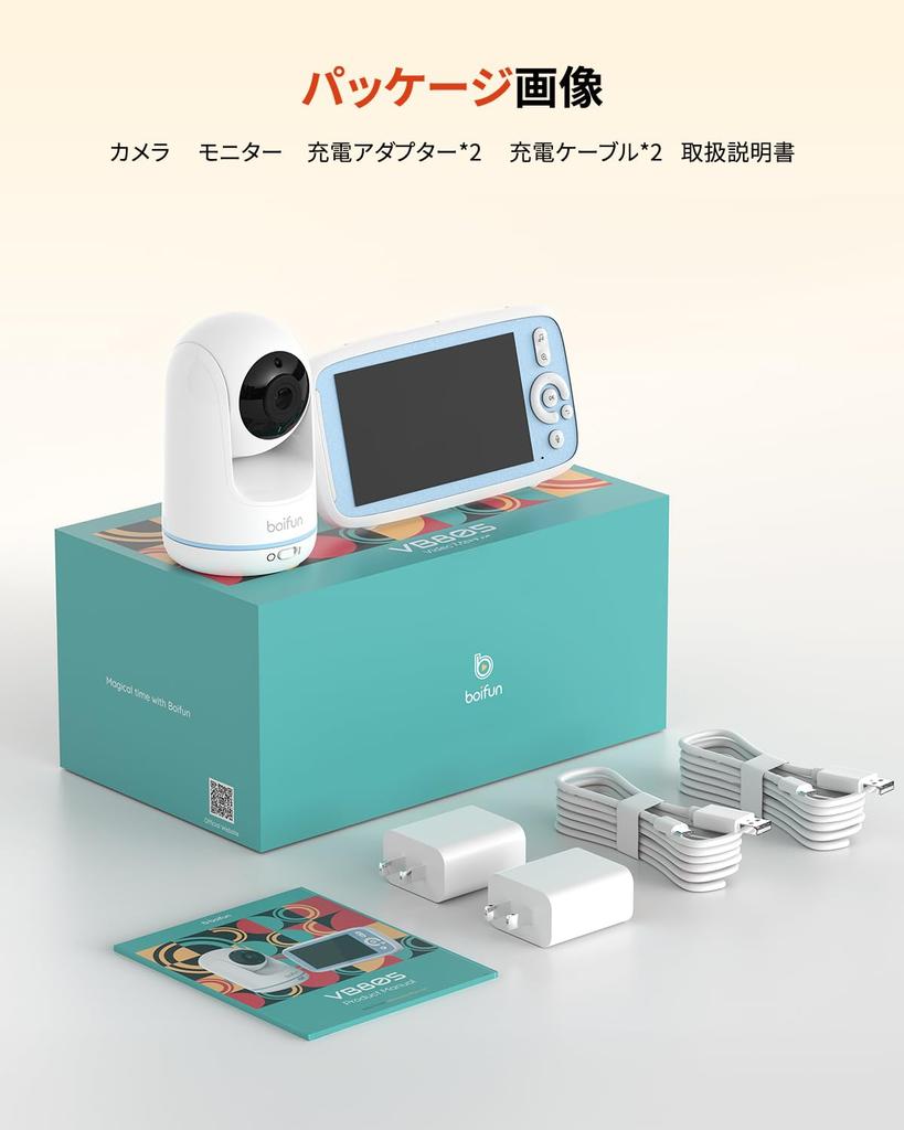 Pentru Monitor Bebeluș BOIFUN cu 1080p Fără WiFi și O Gamă Largă de Caracteristici include temperatura și un bebeluș Perfect ca cadou pentru baby shower acest monitor oferă liniște