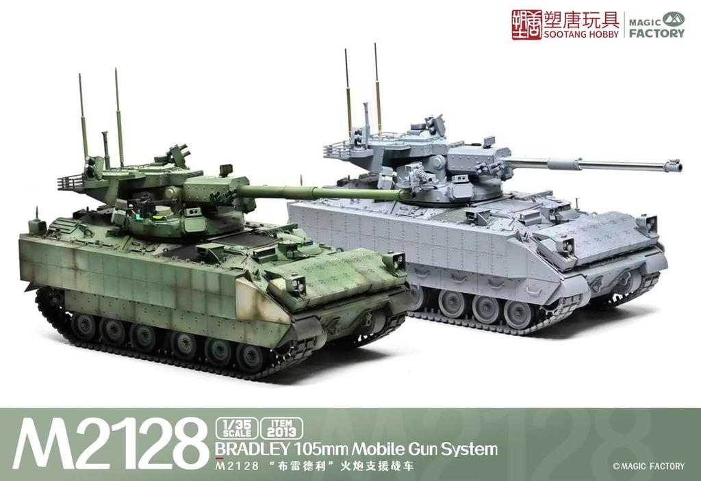Magic Factory M2128 Bradley MGS Plastic Model MGF2013 1/35 (Tank)