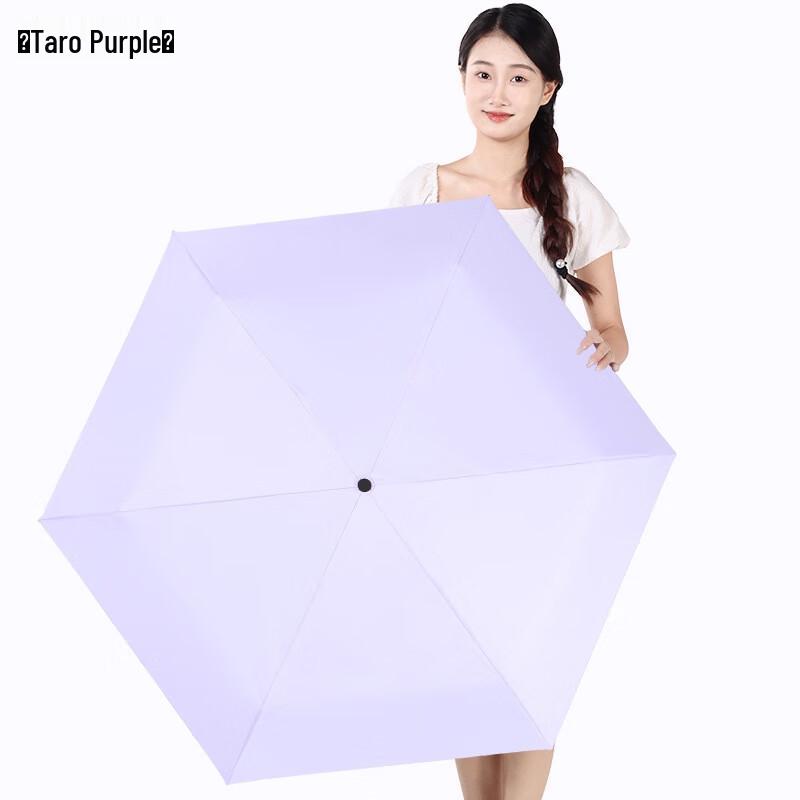 Pangbaba Lightweight 3-Fold Sun/Rain Umbrella
