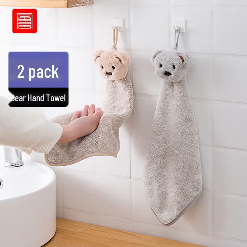 Fuju Cartoon Bear Hanging Hand Towel (2-Pack)