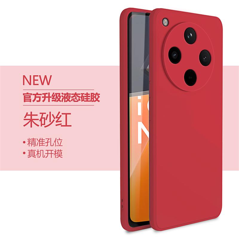 Applicable To oppoFindx1Pro Mobile Phone Case Findx1 New Find Liquid Silicone X1 Protective Case Oppo Full
