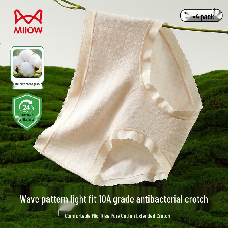 Miiow Women s Mid-Waist Pure Cotton Antibacterial Briefs XL