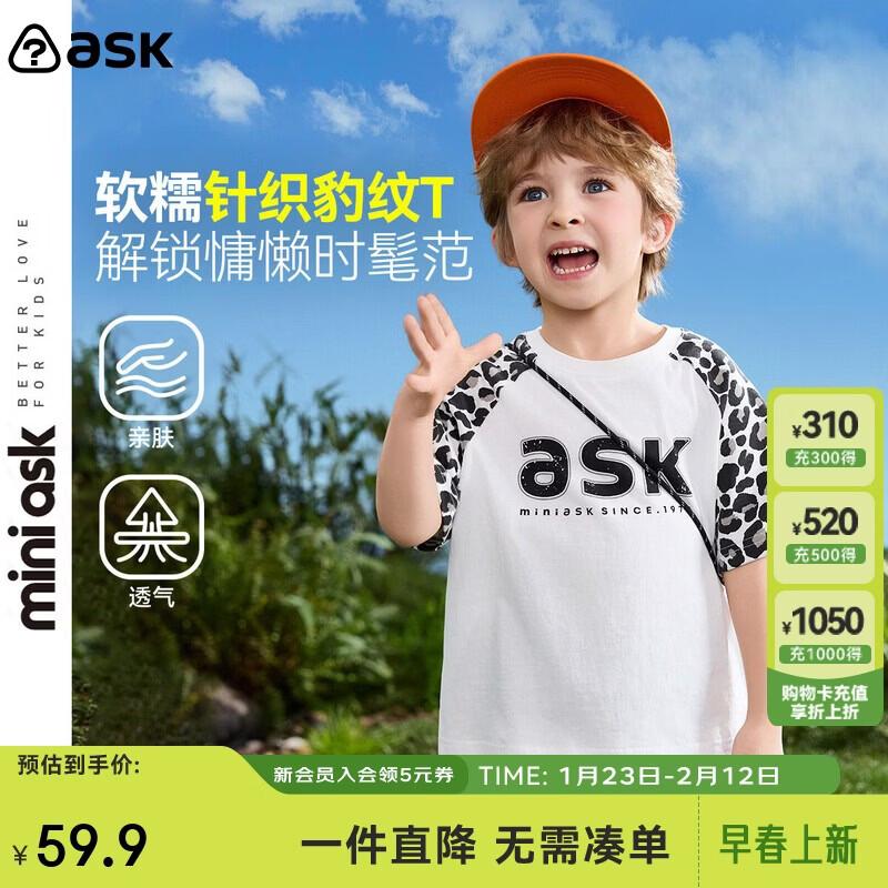 ASK JUNIOR Boys  Retro Leopard Print Short Sleeve T-Shirt US 7.5