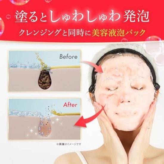 Bouncy Retinable Elris Bubble Cleansing Foam Retinol Makeup Remover Sensitive Skin Facial Wash Pore Care