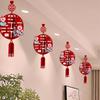 Wedding Lantern Decor: Xi Character Pendant and Pull Flower for Bride & Groom's Room, Ceiling Ornament for Living Room & Bedroom