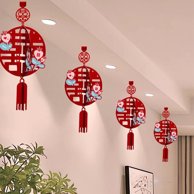 Wedding Lantern Decor: Xi Character Pendant and Pull Flower for Bride & Groom's Room, Ceiling Ornament for Living Room & Bedroom