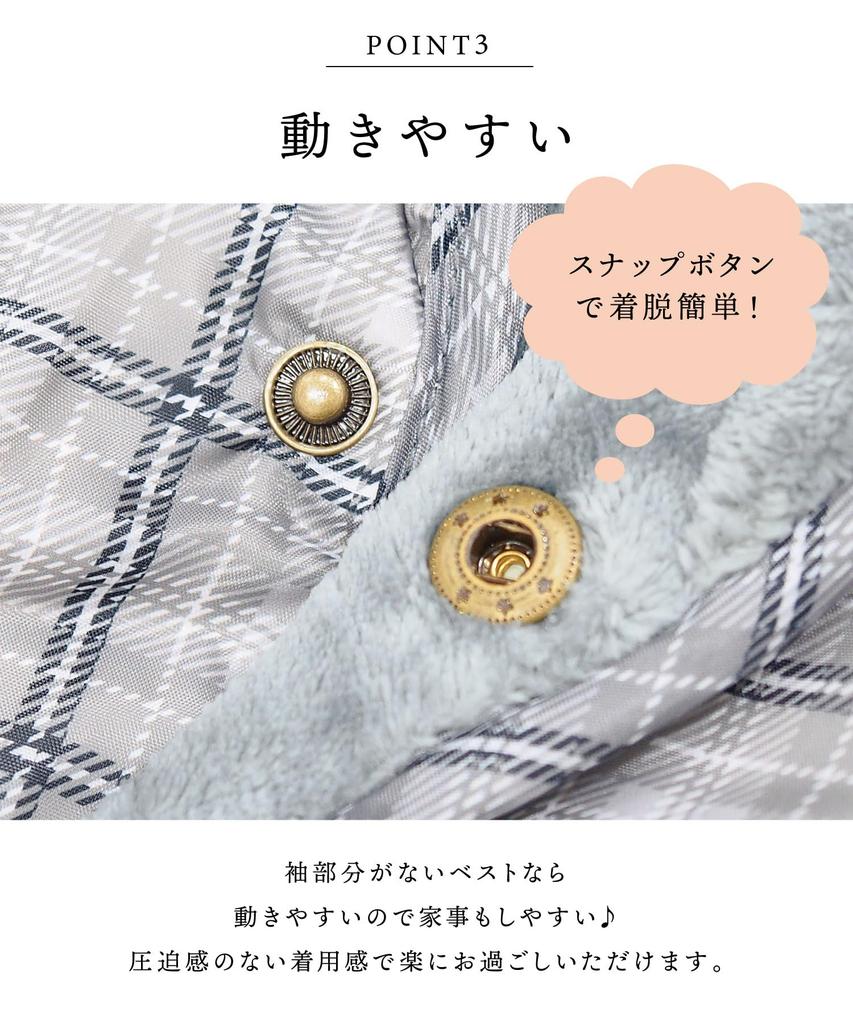 Nishiki Down Vest, Warm 50% Down, 50% Feather Poncho for Men and Women, Fall and Winter Loungewear (Women's/Beige/91110)