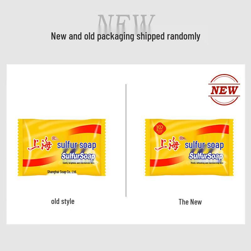 Shanghai Medicated Sulfur Liquid Soap for Mite Removal
