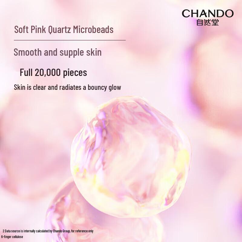 

CHANDO Snow Skin Brightening & Softening Shower Gel