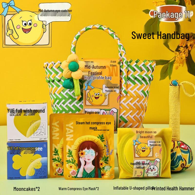 Mid-Autumn Festival Wellness Gift Set