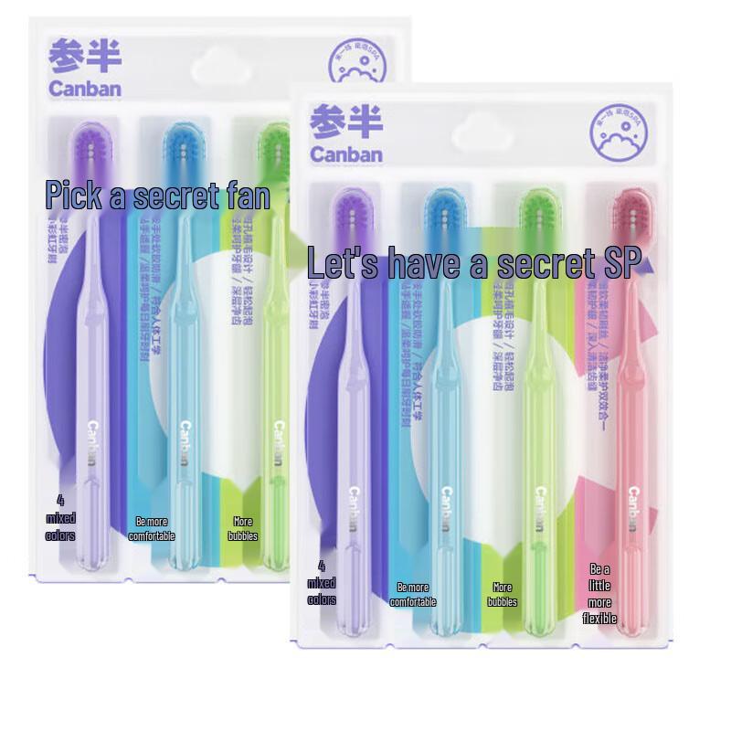 

Sanban Little Rainbow Toothbrush