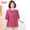 Yuzhaolin Women's Plus Size Embroidered Short Sleeve Top